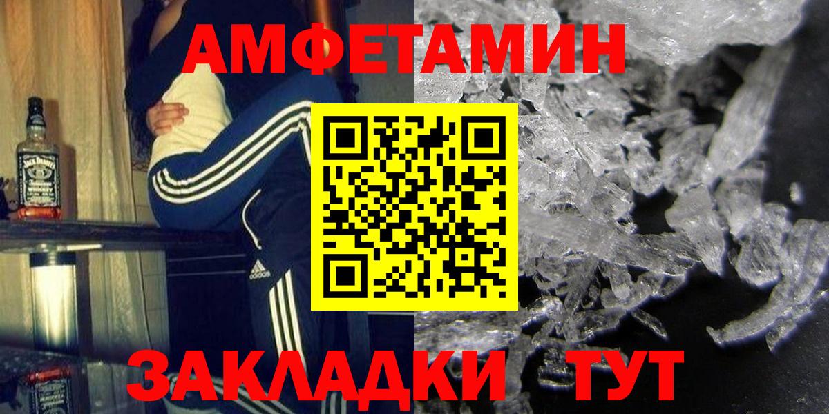 АМФ VHQ Гусев