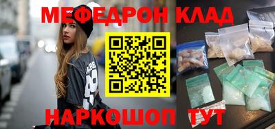 синтетический гашиш Ливны