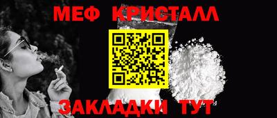 мяу мяу мука Ликино-Дулёво