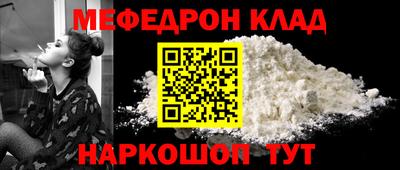 альфа пвп Лесосибирск