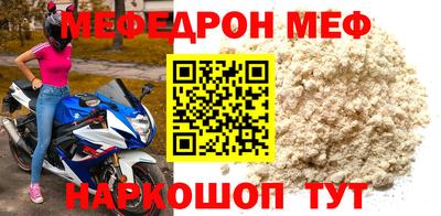 мяу мяу мука Ликино-Дулёво