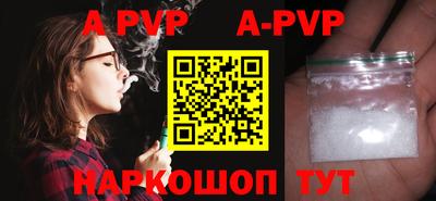 синтетический гашиш Ливны
