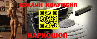 мяу мяу мука Ликино-Дулёво