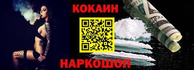 синтетический гашиш Ливны