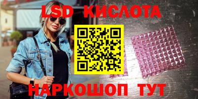 альфа пвп Лесосибирск