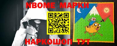 синтетический гашиш Ливны