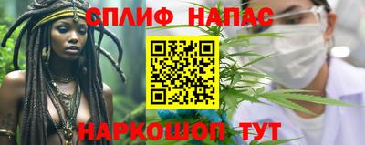 синтетический гашиш Ливны