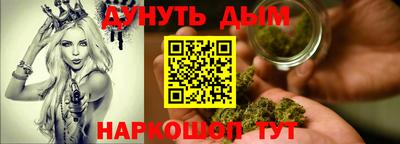 2c-b Малгобек