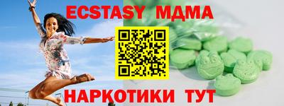альфа пвп Лесосибирск