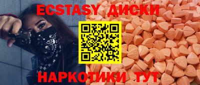 синтетический гашиш Ливны