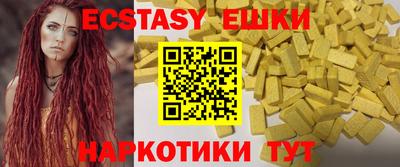 синтетический гашиш Ливны