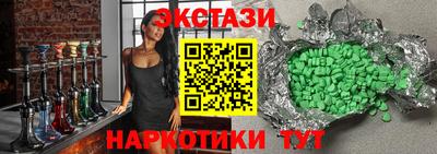 альфа пвп Лесосибирск