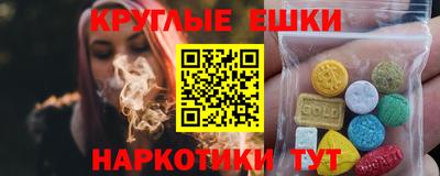 альфа пвп Лесосибирск