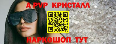 синтетический гашиш Ливны