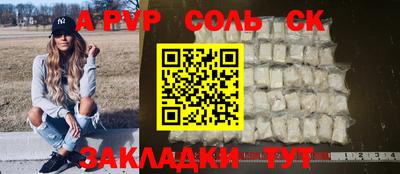 синтетический гашиш Ливны