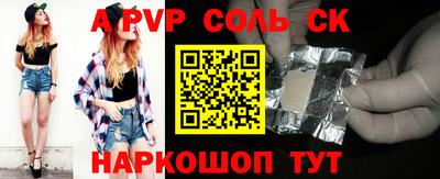 синтетический гашиш Ливны