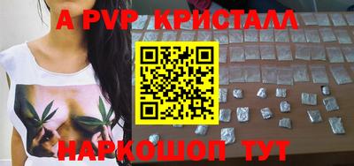 синтетический гашиш Ливны