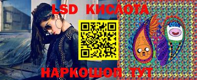 синтетический гашиш Ливны