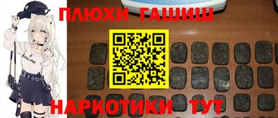 альфа пвп Лесосибирск