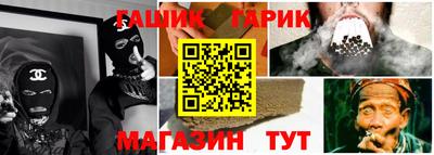 альфа пвп Лесосибирск