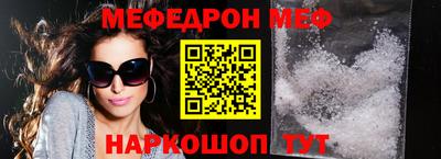 мяу мяу мука Ликино-Дулёво