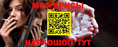 мяу мяу мука Ликино-Дулёво