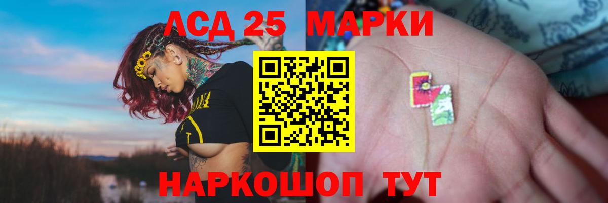NBOMe  Вход с VPN  Гусев  Меф МЯУ МЯУ   ГАШ  ЭКСТАЗИ  А ПВП СК  
