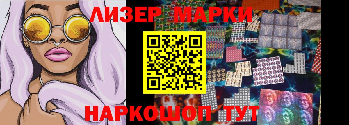 LSD-25 экстази ecstasy  ЛСД экстази ecstasy  Вход с VPN  Гусев 