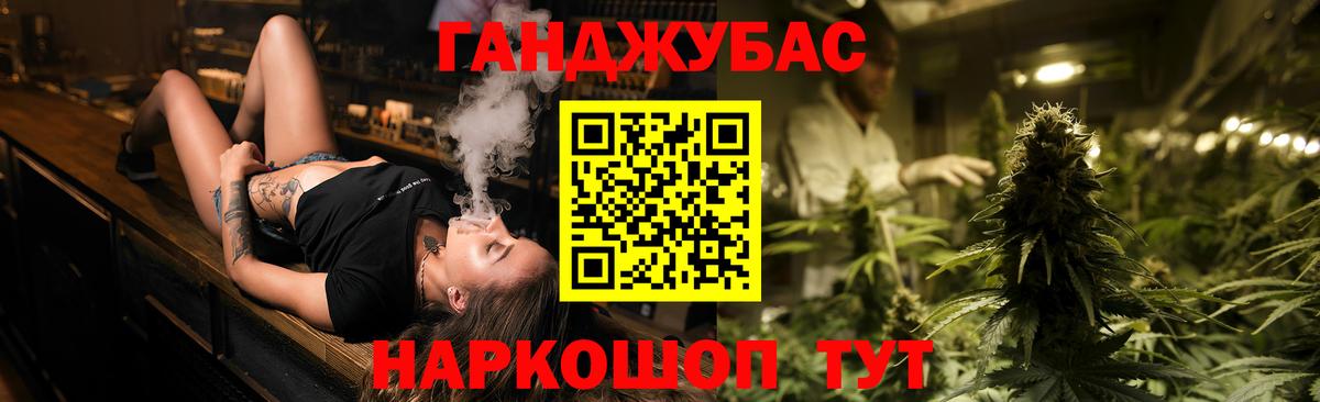 NBOMe Гусев